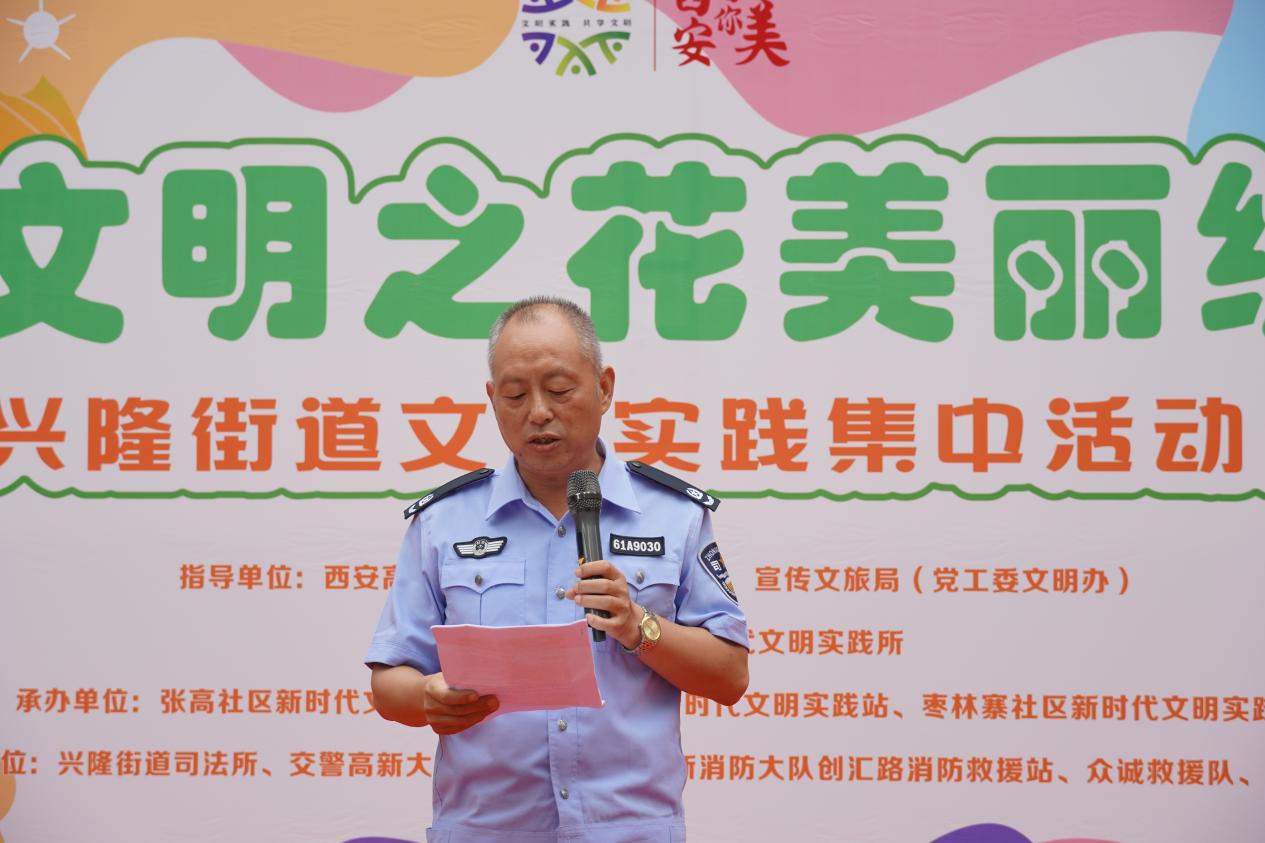 微信图片_20240816150607