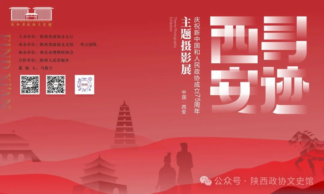 说明: IMG_256