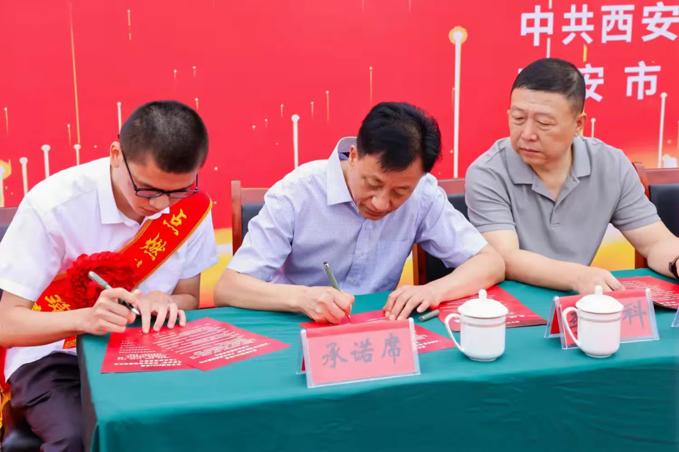 说明: 简篇-点燃希望   筑梦未来——灞桥区席王街道召开2024年大学生奖励激励大会