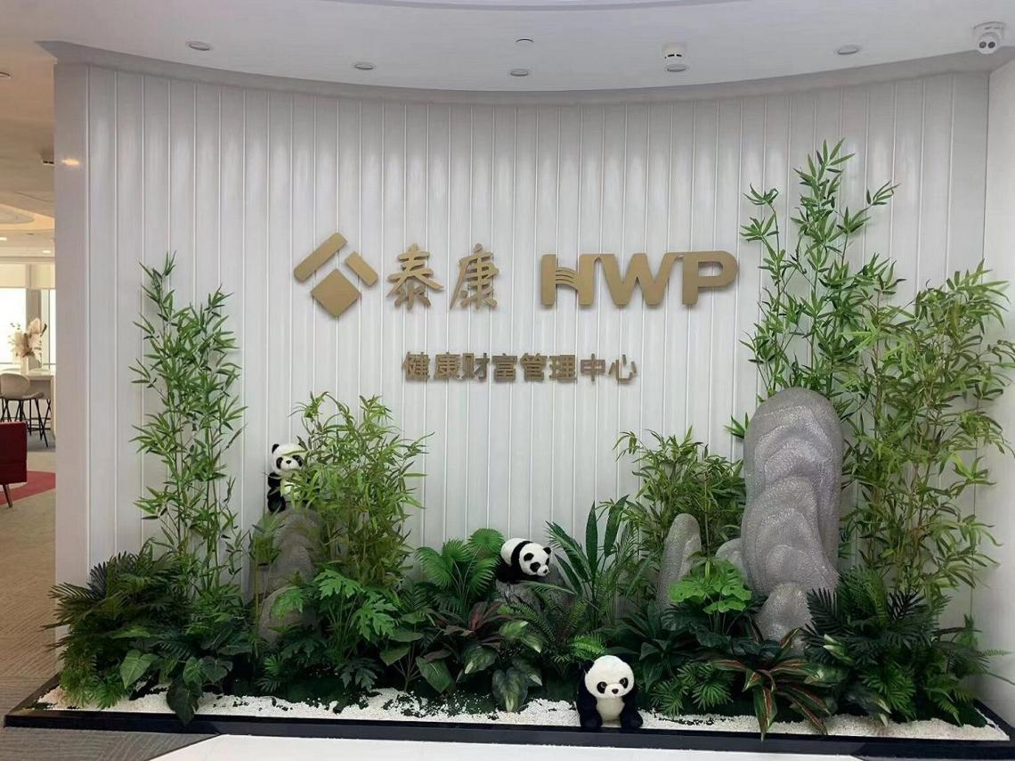 QQ图片20240820090807