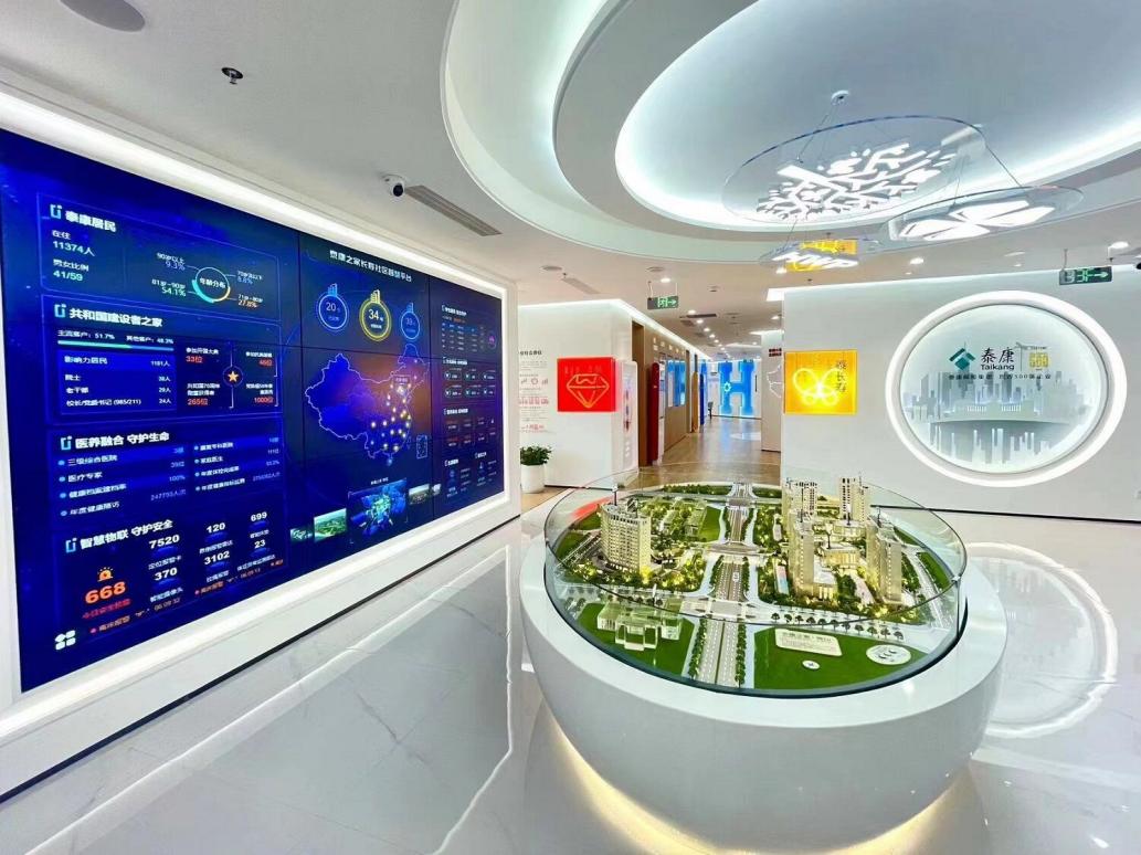 QQ图片20240820090754