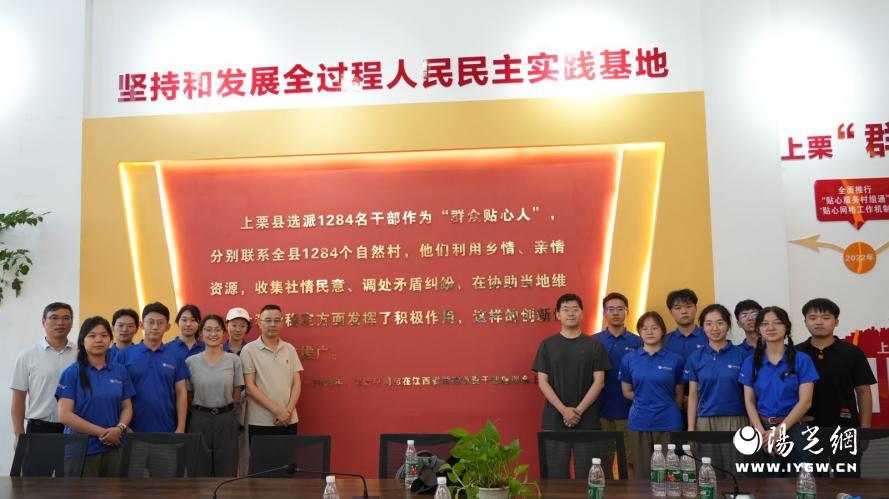 微信图片_20240810152057