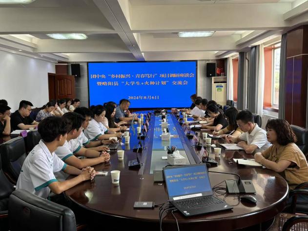 微信图片_20240811155301