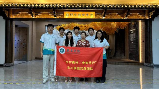 微信图片_20240811160316