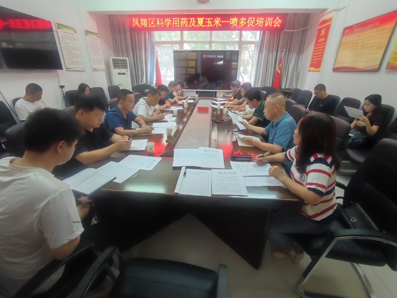 C:\Users\Administrator\Desktop\微信图片_20240821194734.jpg