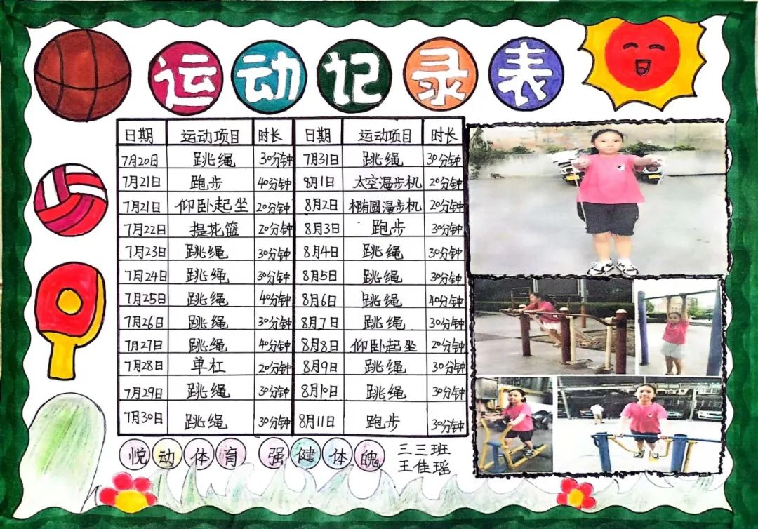 c28dc93194d3f0fac6edb6f7b14ceebb44c2b801
