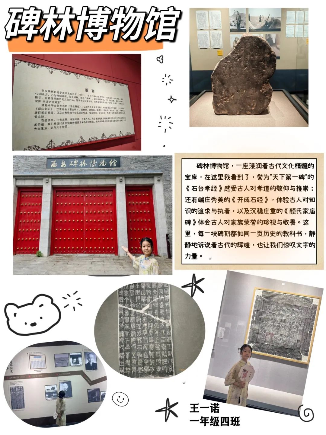 fc88e48b2970b272487938e6742e109708c78eeb