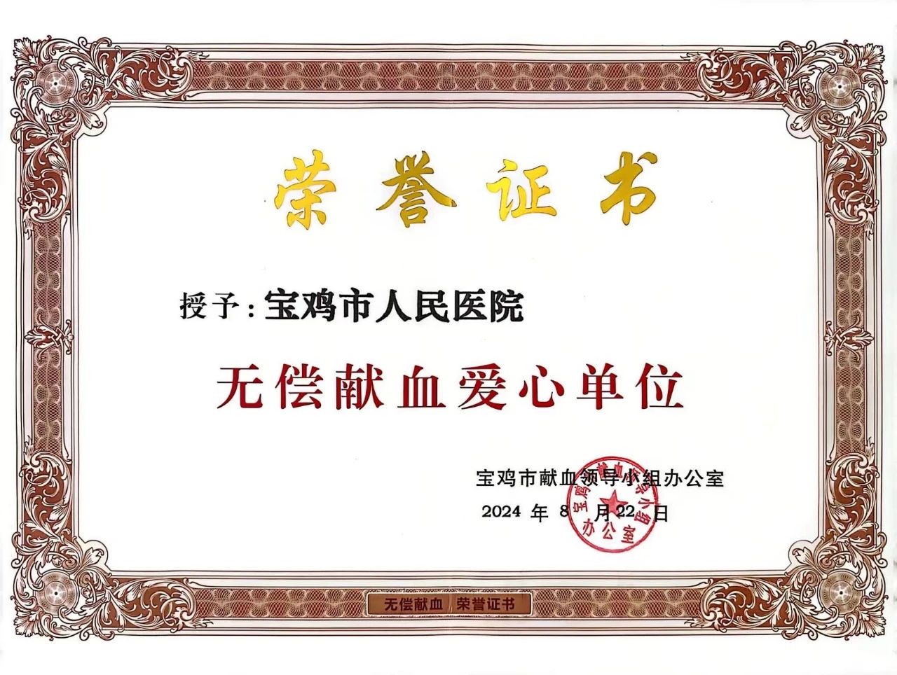 C:\Users\Administrator\Desktop\微信图片_20240824104607.jpg