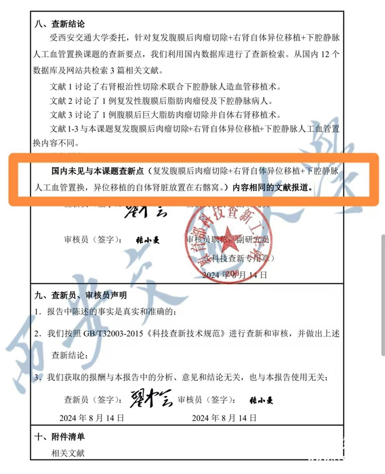 正在上传...