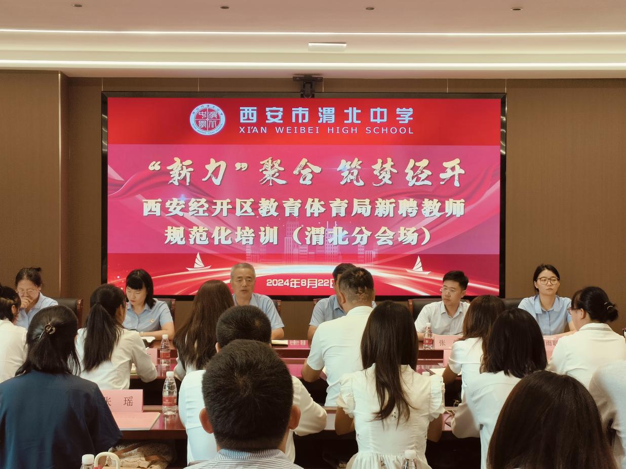 微信图片_20240826112429