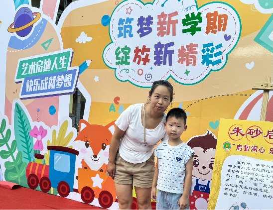 微信图片_20240830120117