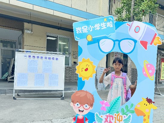 微信图片_20240830120057