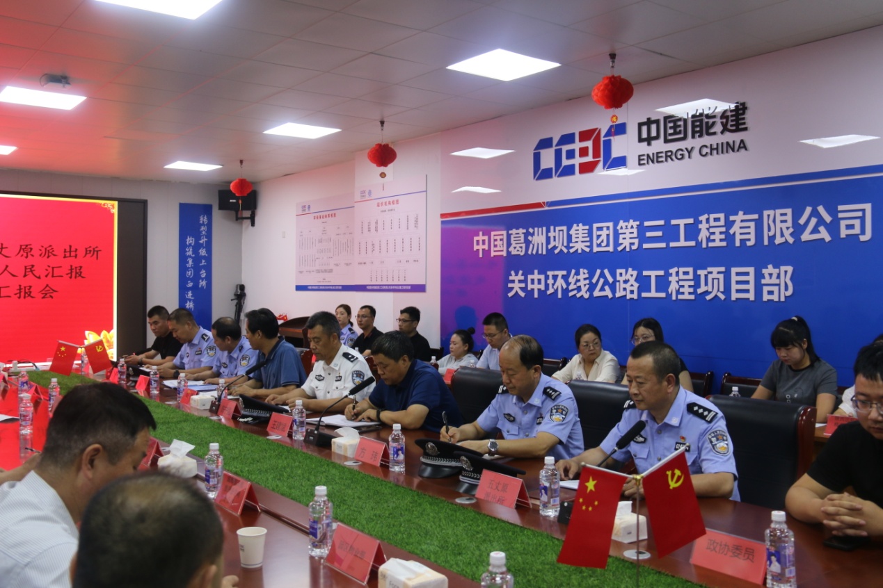 C:\Users\Administrator\Desktop\微信图片_20240830163739.jpg