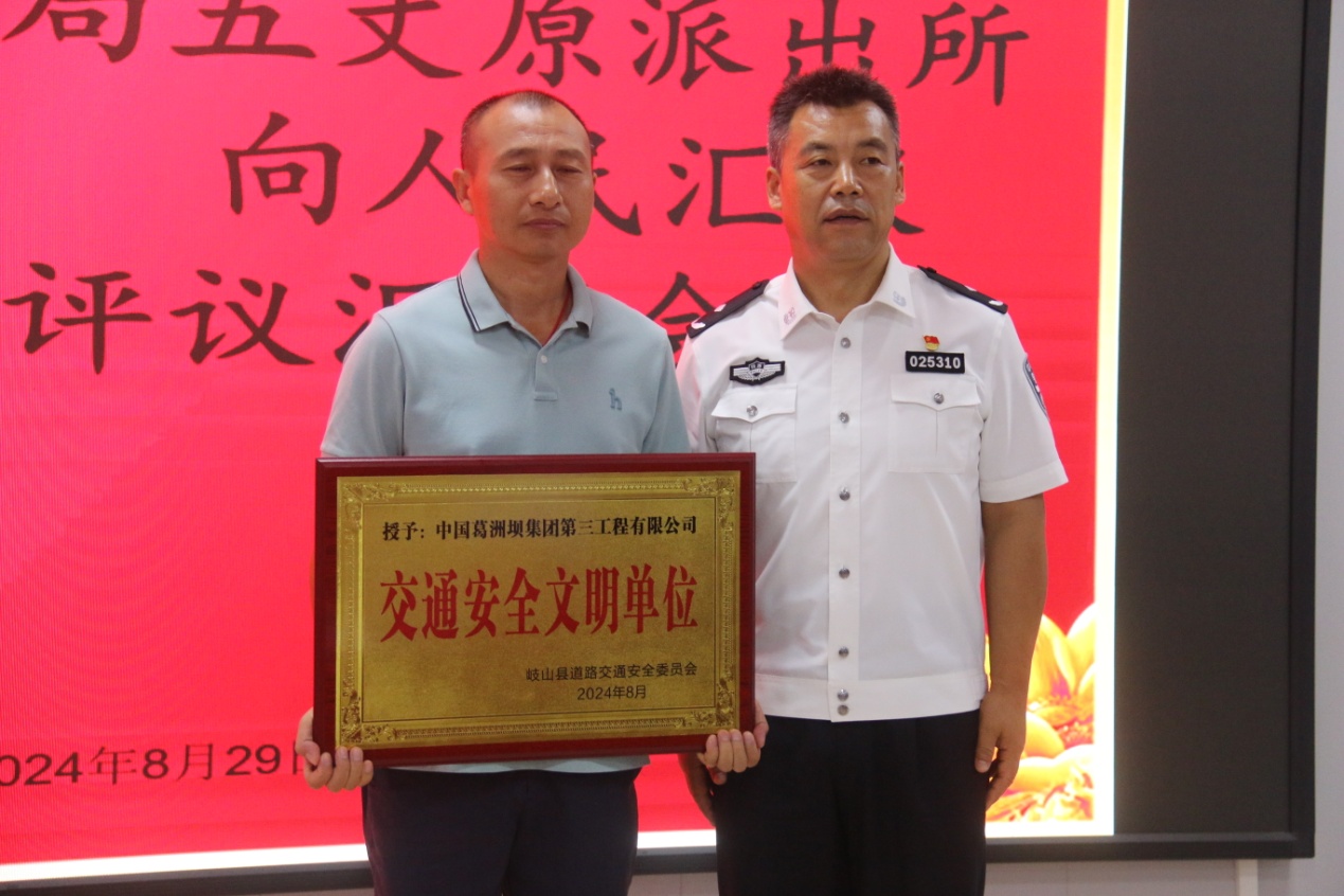 C:\Users\Administrator\Desktop\微信图片_20240830163744.jpg
