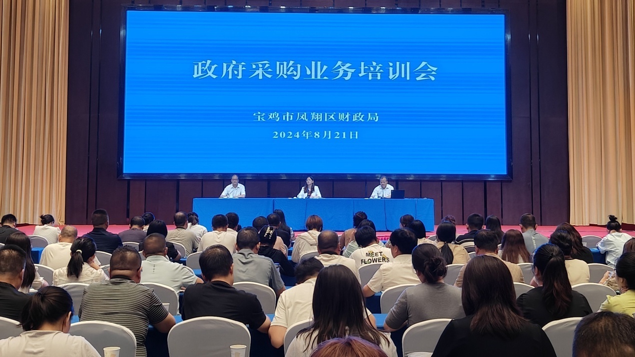 微信图片_20240823095829.jpg