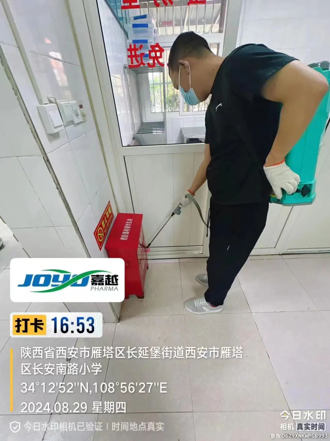 ac5245258fc721360d5c719847dcbe7b7eecafcc