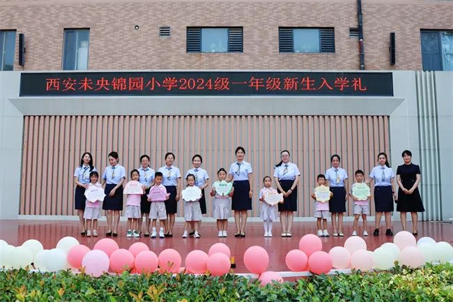 6 为各班级授予班级牌 