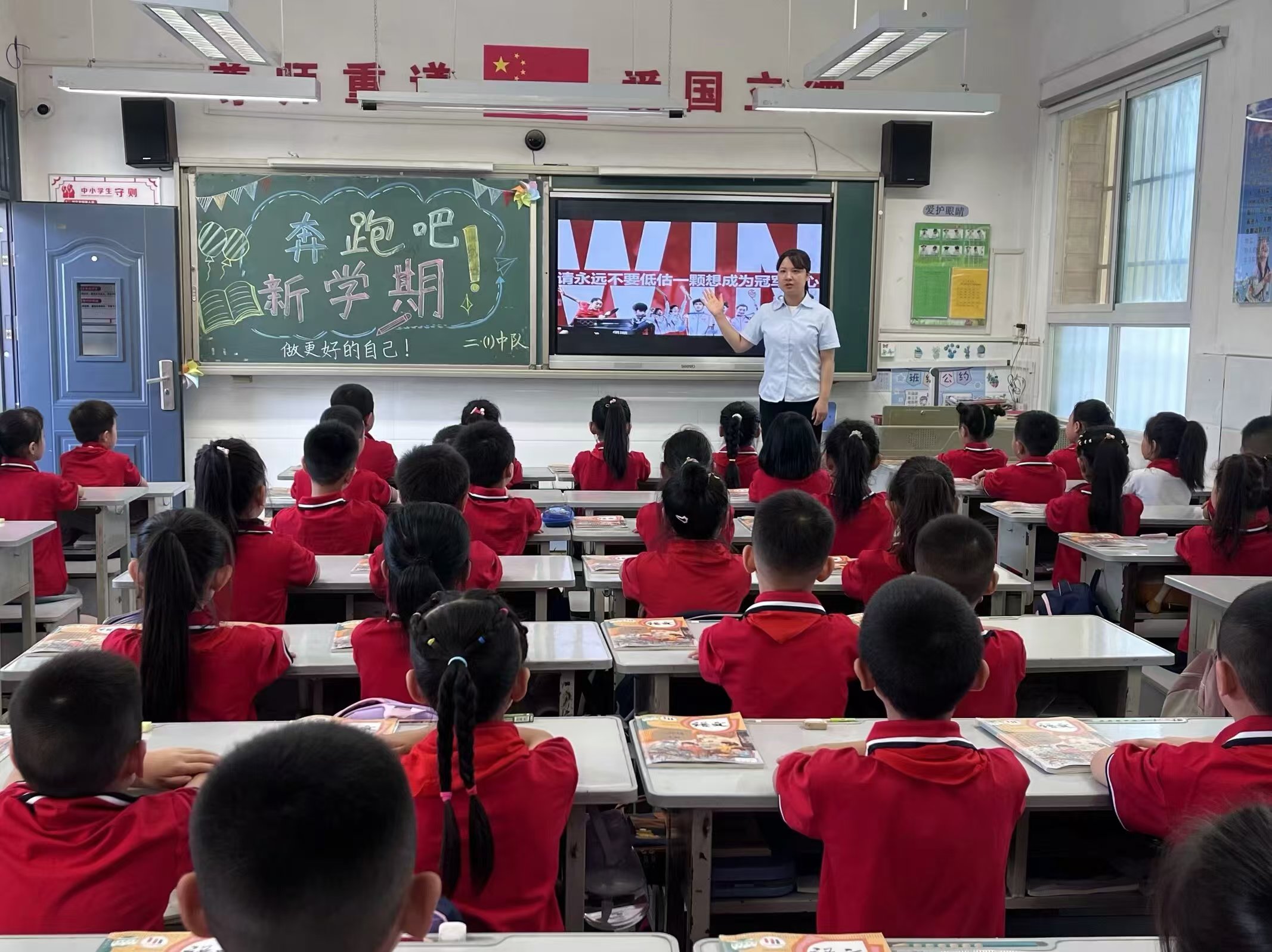 微信图片_20240901110821