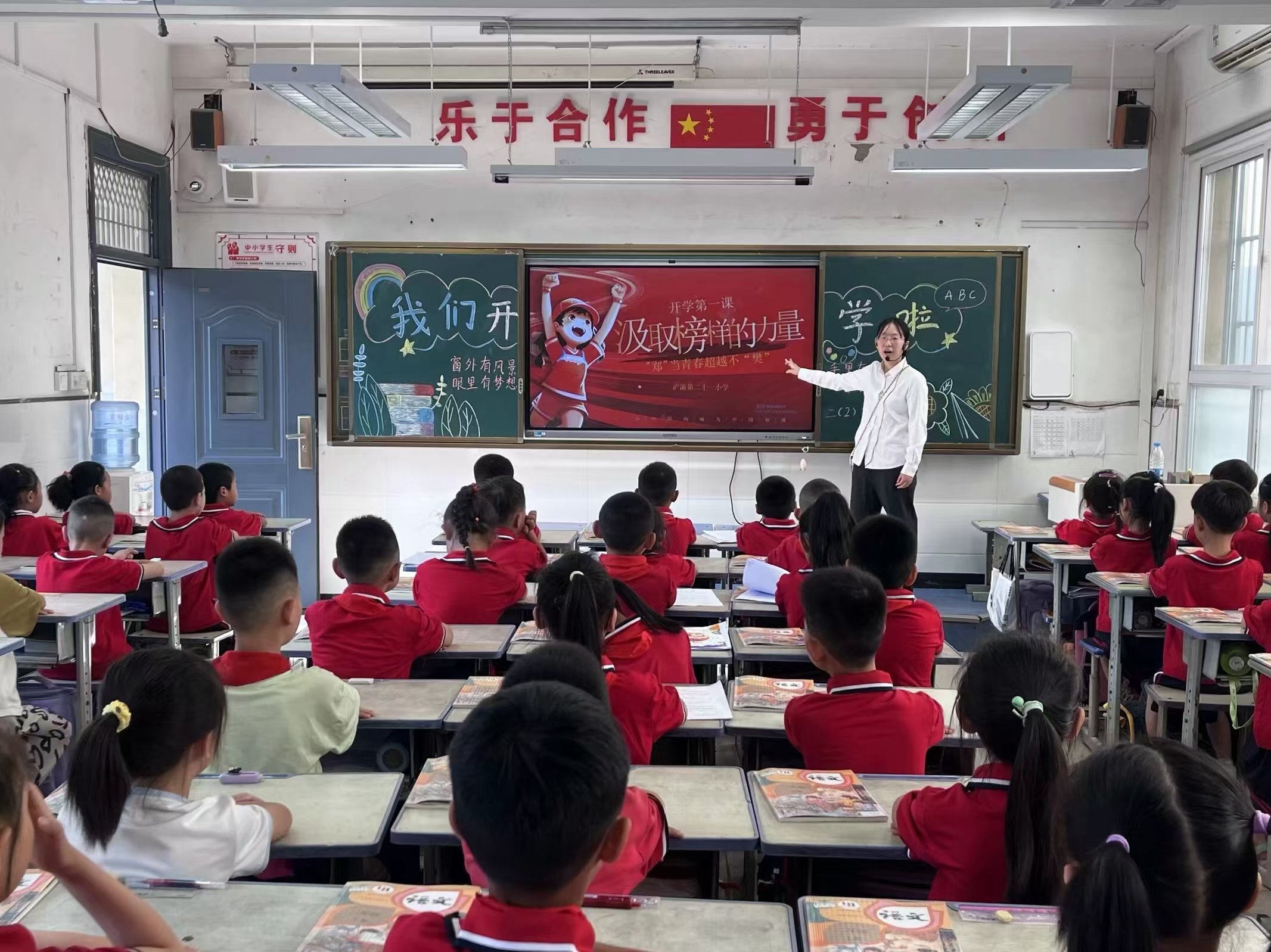 微信图片_20240901110824