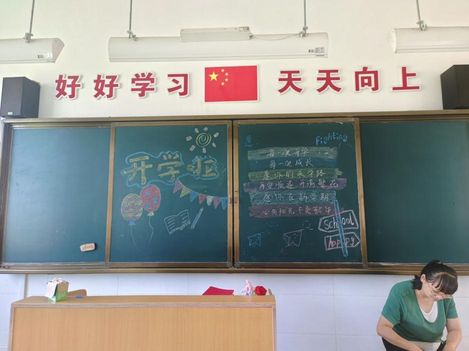 QQ图片20240831221423
