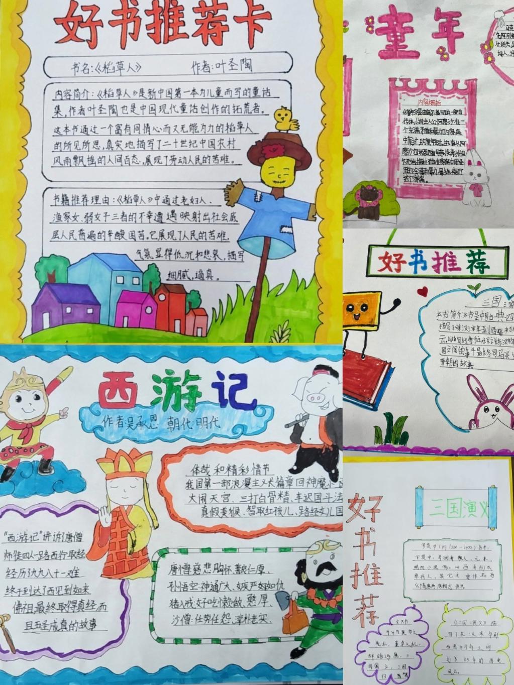 读书.jpg