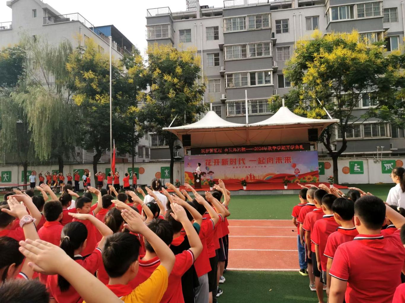 微信图片_20240902094012