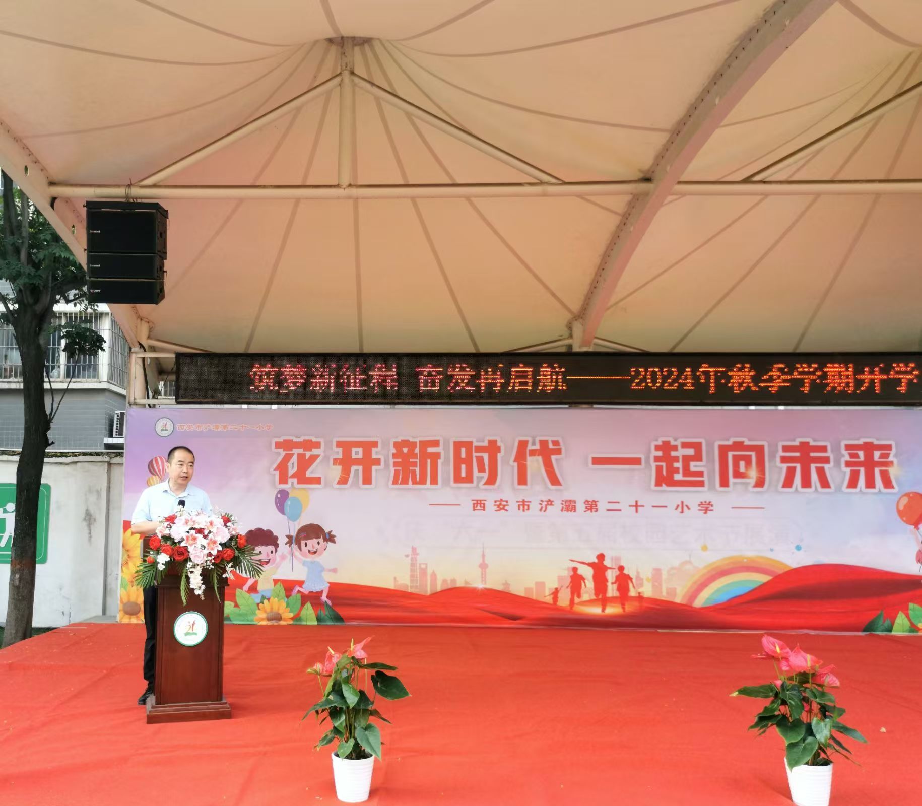 微信图片_20240902094449