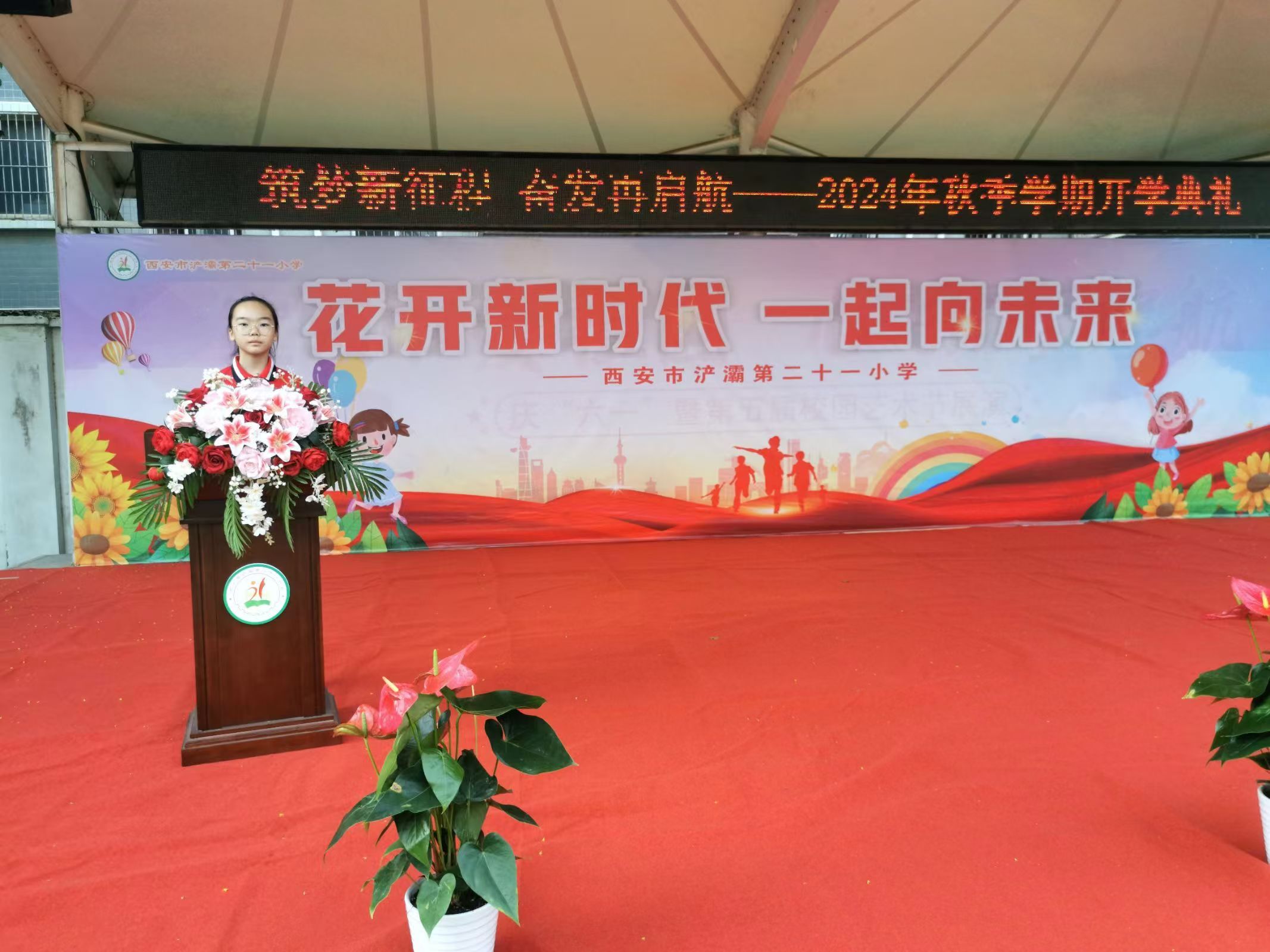 微信图片_20240902094456