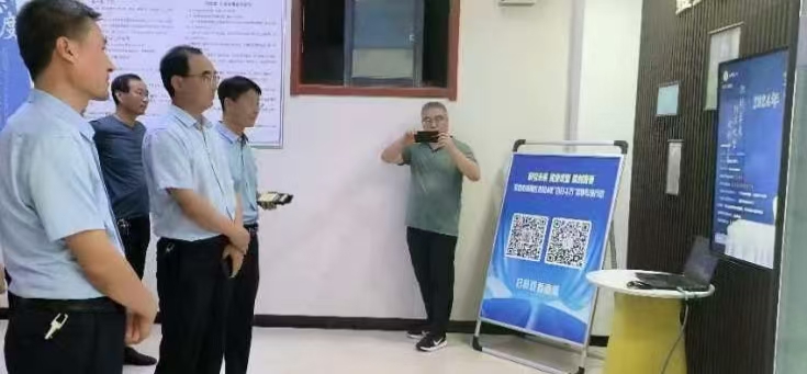微信图片_20240830202641