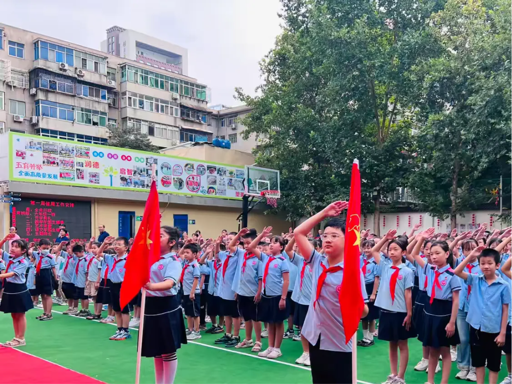 简篇-【碑林教育·新优质友谊】开启‘心’学期  续燃奥运心——碑林区友谊小学秋季开学典礼