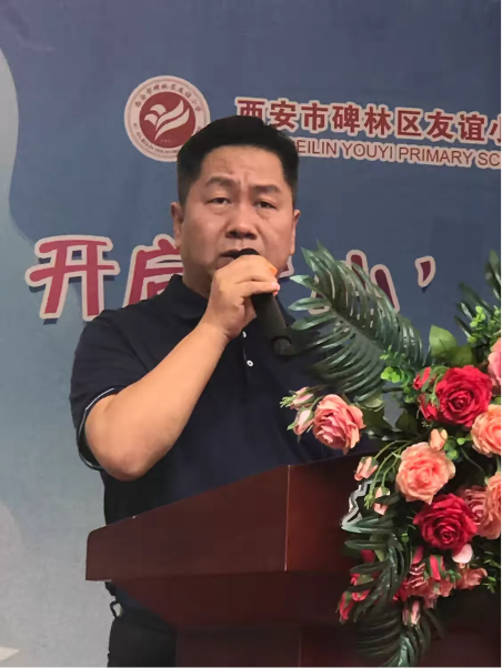 简篇-【碑林教育·新优质友谊】开启‘心’学期  续燃奥运心——碑林区友谊小学秋季开学典礼