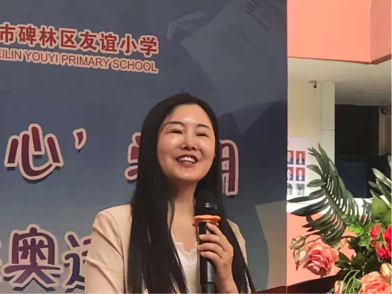 简篇-【碑林教育·新优质友谊】开启‘心’学期  续燃奥运心——碑林区友谊小学秋季开学典礼