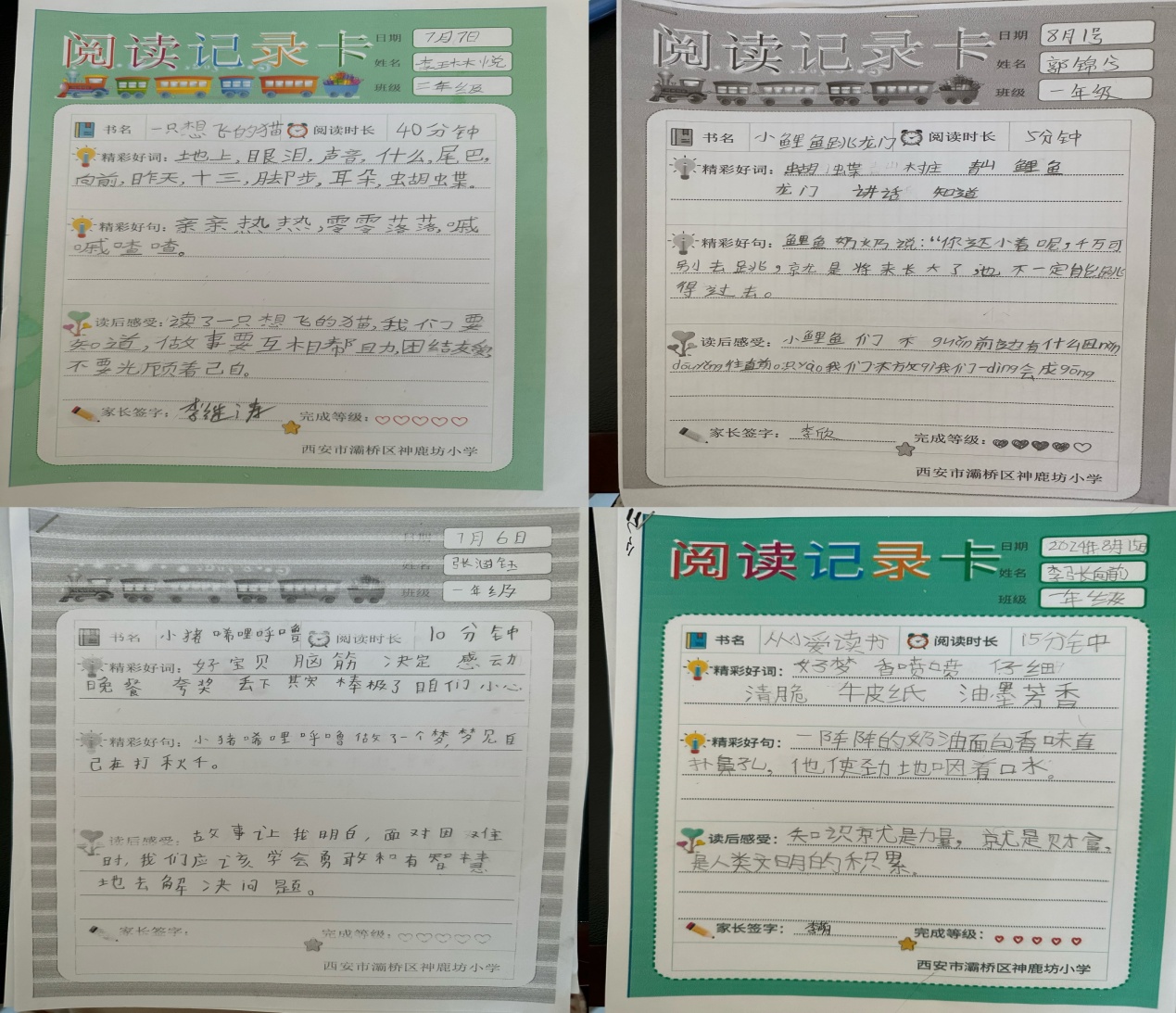 C:\Users\lenovo\Documents\WeChat Files\leilei081420\FileStorage\Temp\deb06756a1529be83e639315f7e049a.jpg