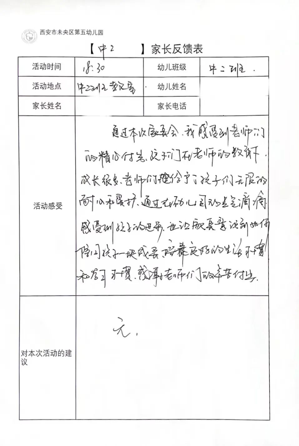 72896f04e7440fa9f078e5b4dc73414b7e8f1392