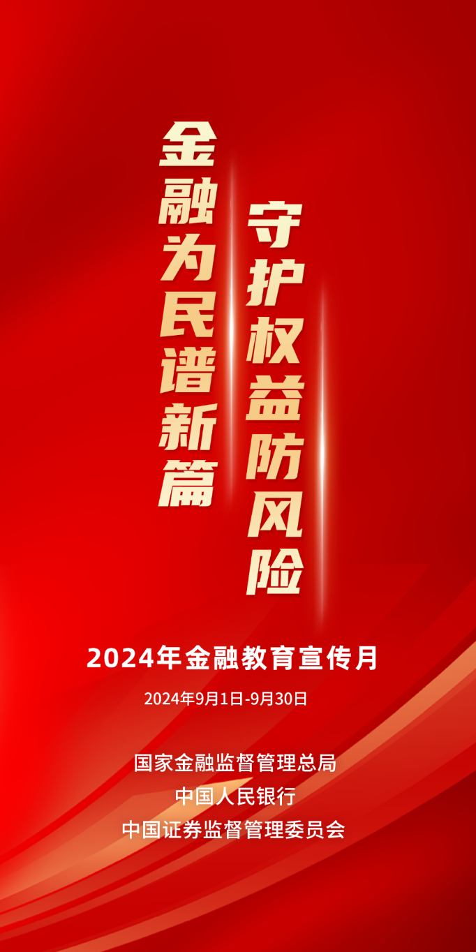 竖版海报