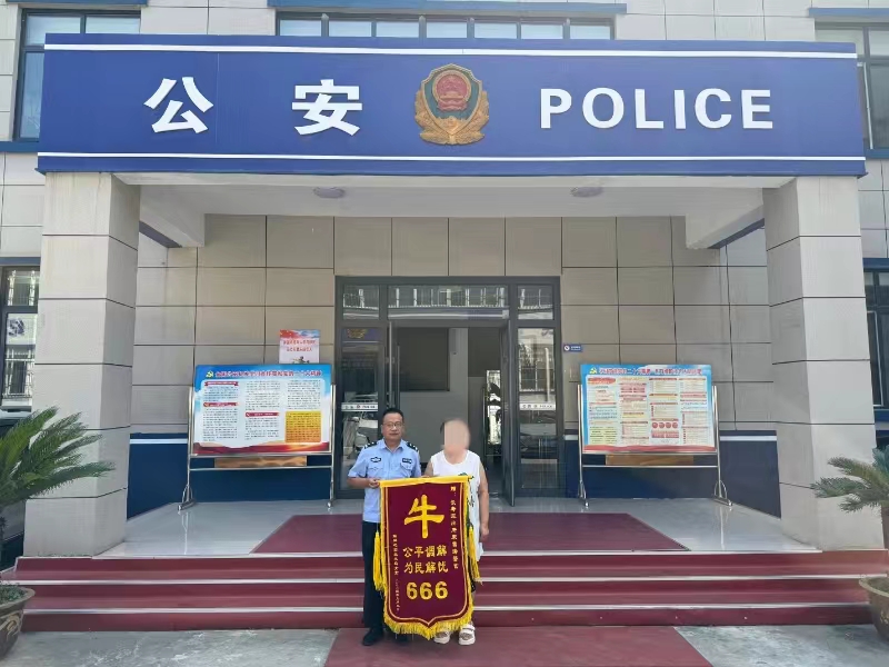 C:\Users\Administrator\Desktop\微信图片_20240904153301.jpg