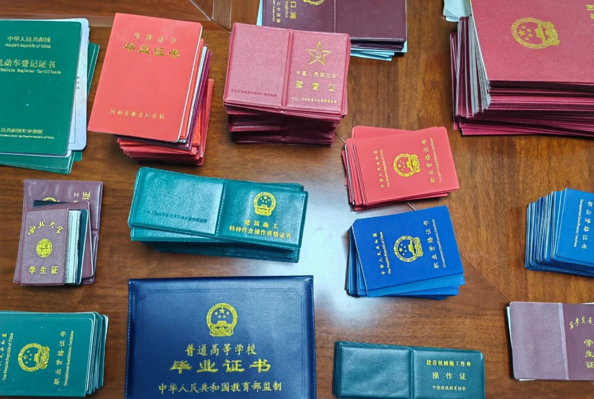 C:\Users\Administrator\Desktop\微信图片_20240904153856.png