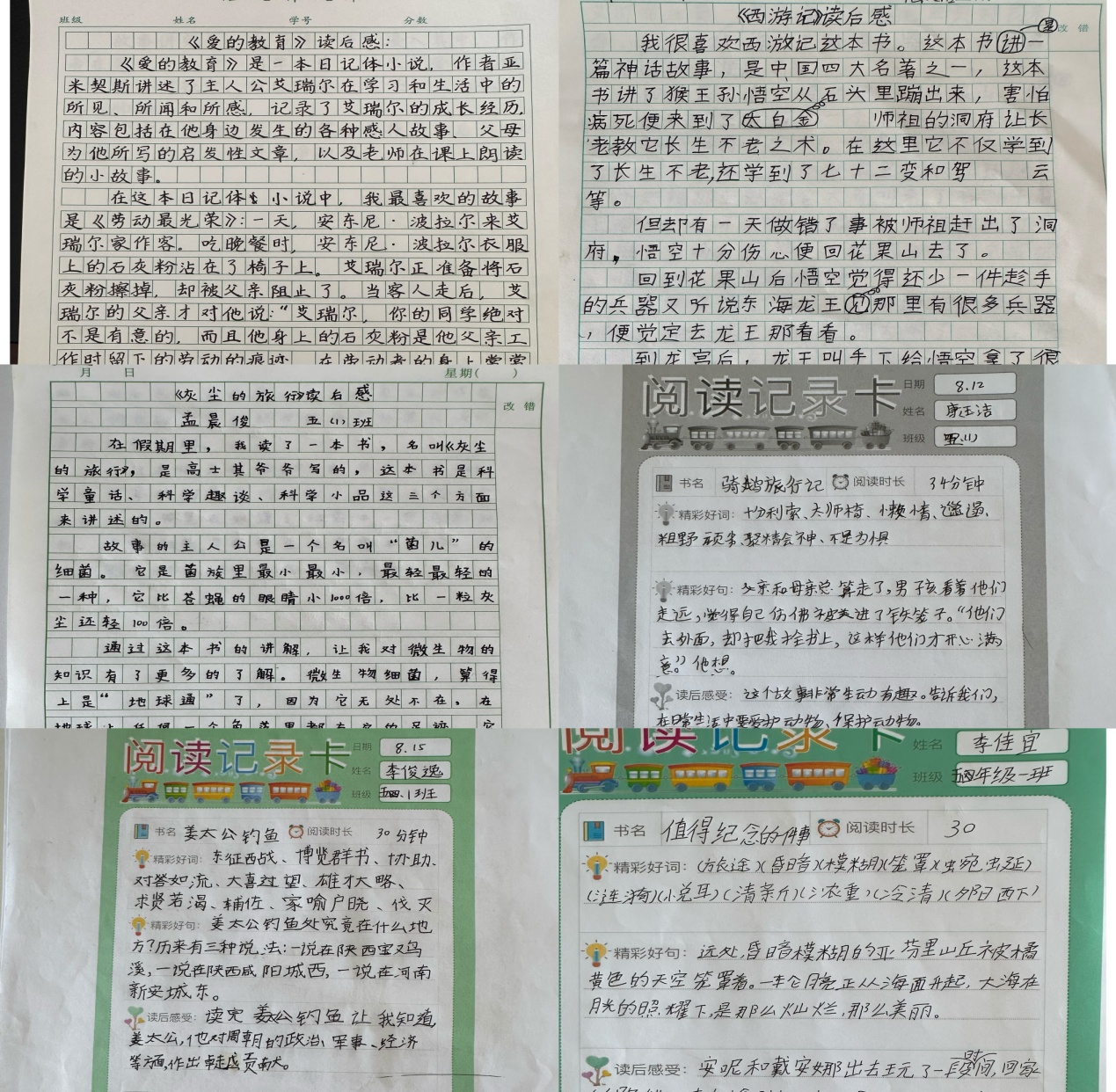 C:\Users\lenovo\Documents\WeChat Files\leilei081420\FileStorage\Temp\538b44a2ecc4171dc746d4009779fce.jpg