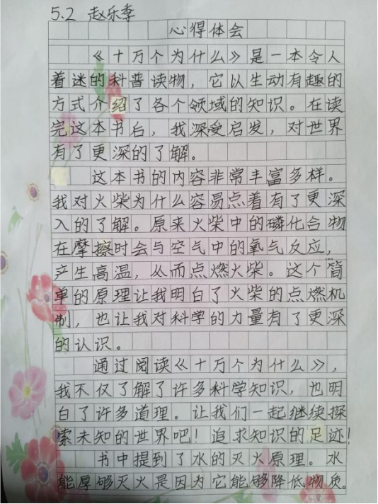 71db3b7676a8746aa0d2f750ec369dc07202803e