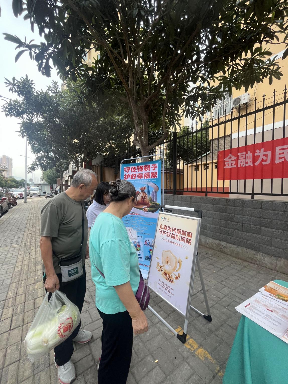 说明: 20240903-181806