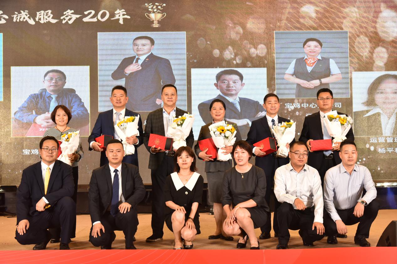 陕西分公司召开年度荣誉表彰大会3