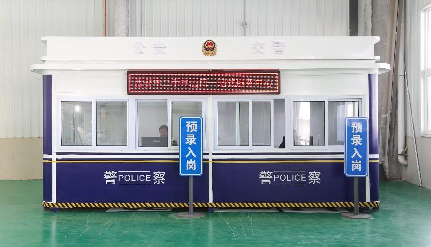 微信图片_20240906111105