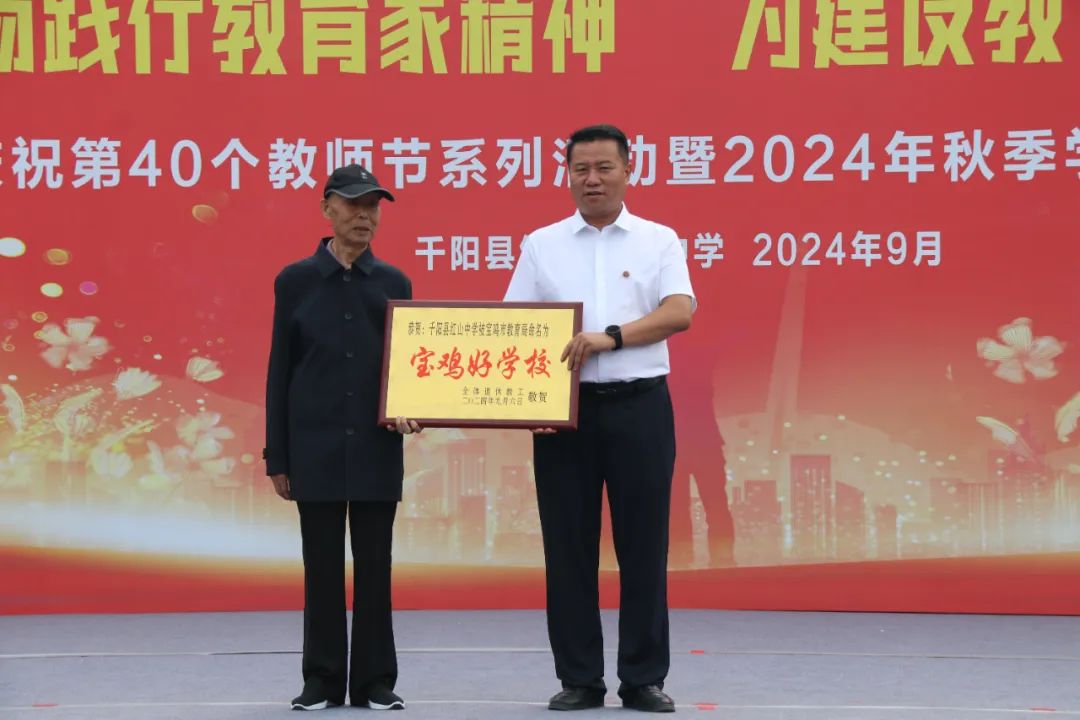 C:\Users\Administrator\Desktop\微信图片_20240908104715.jpg