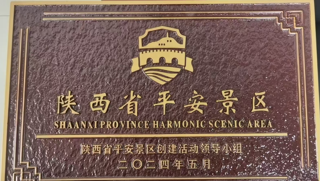 C:\Users\Administrator\Desktop\微信图片_20240909161112.png