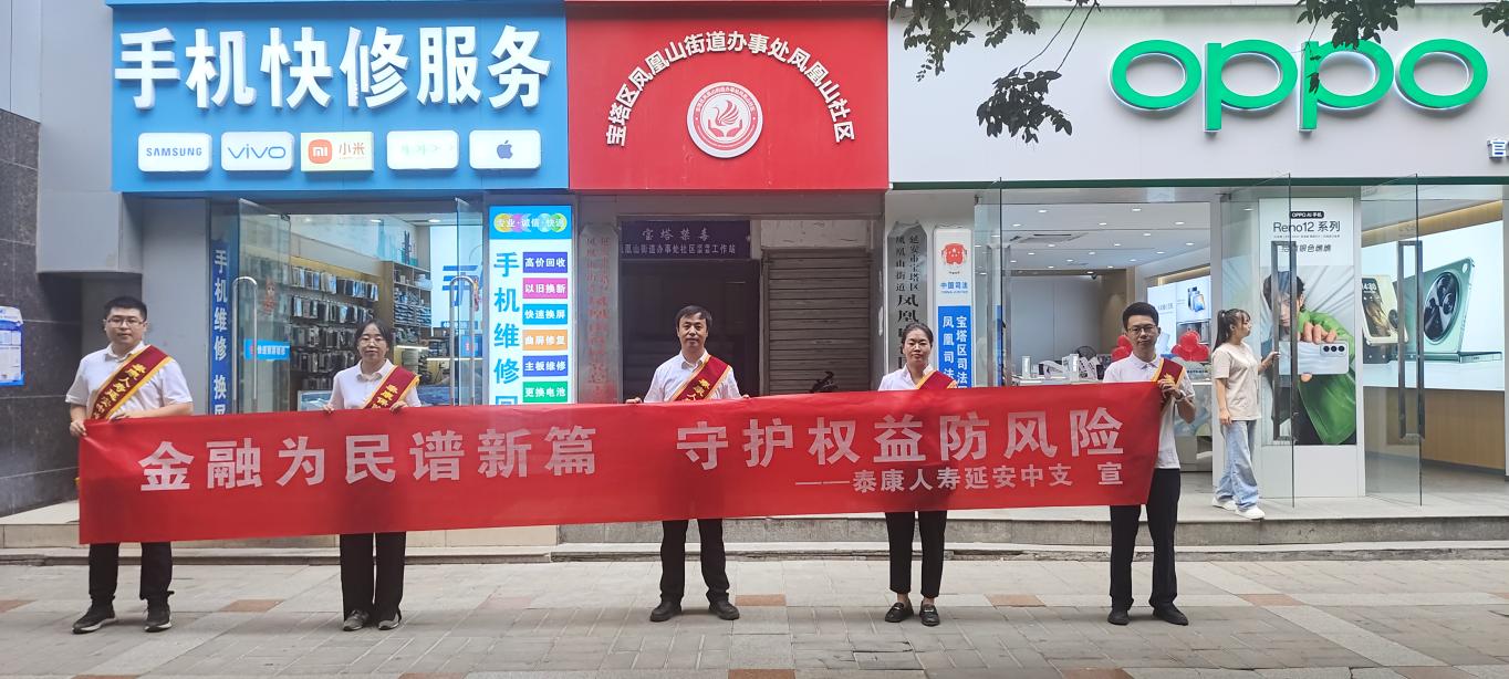 进社区