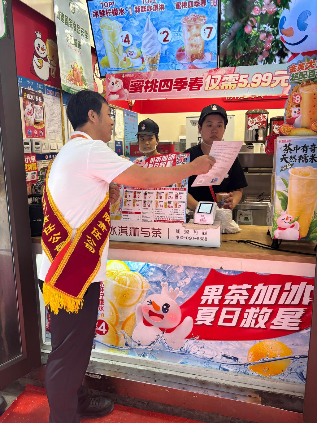 宣导