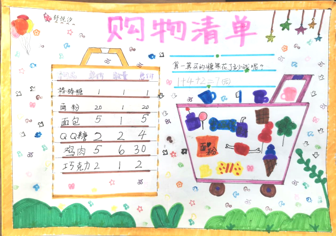 91c70ec4f493ee1e97caa03f4cabc745b4a92090
