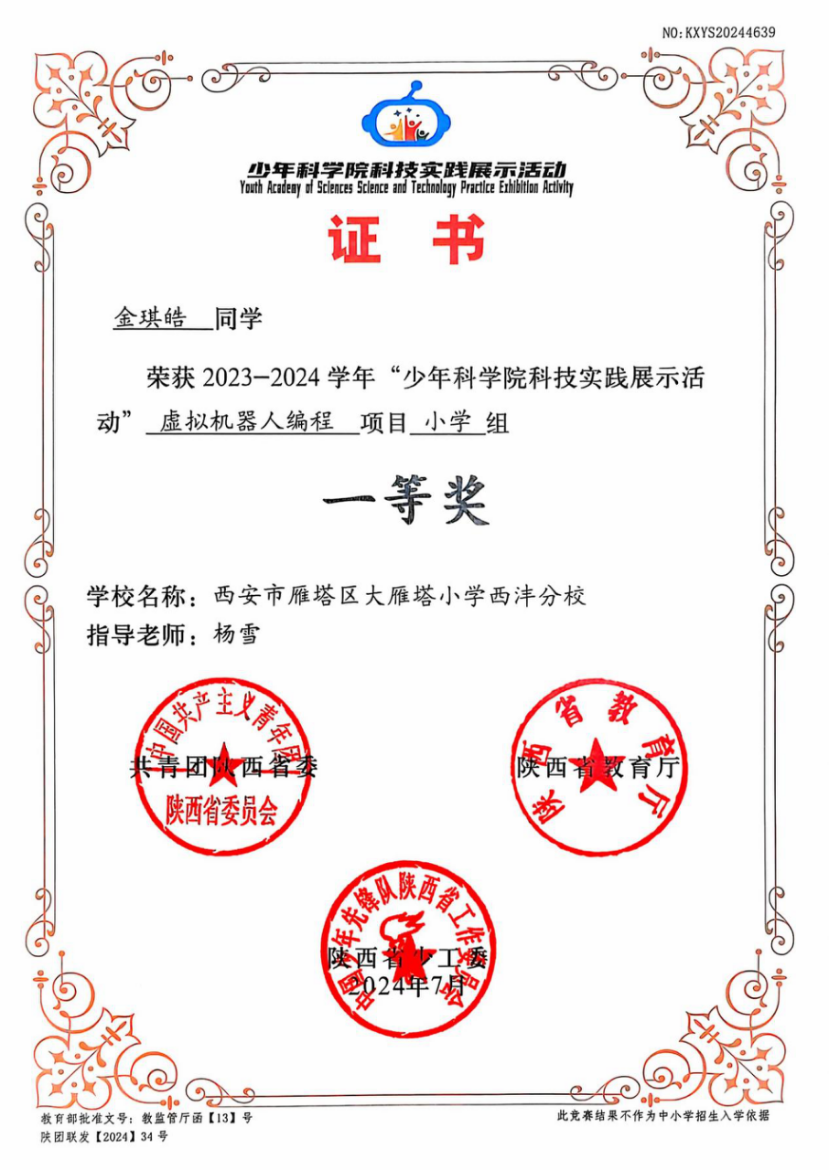 aa74ed93927526e09678d4e495b5bc97f9d8b21f