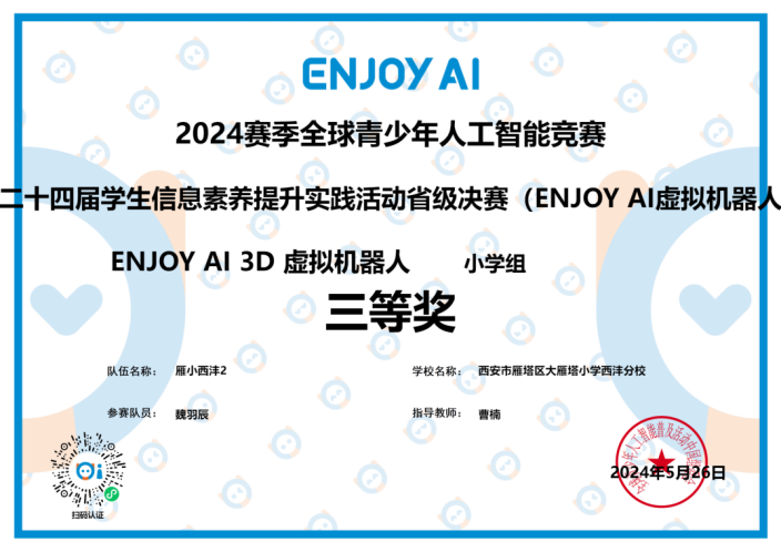 6b921e0106c4644e638e811e81e491c2678664d1