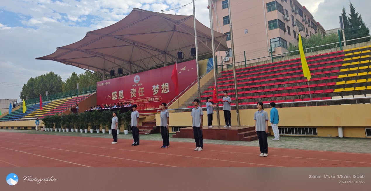 微信图片_20240910165837.jpg